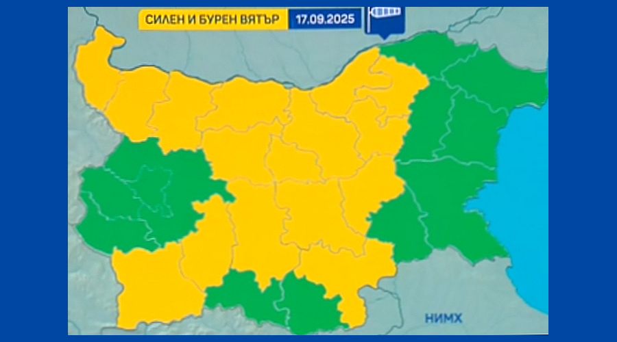 Жълт код за силен вятър в няколко области, захлаждане и валежи